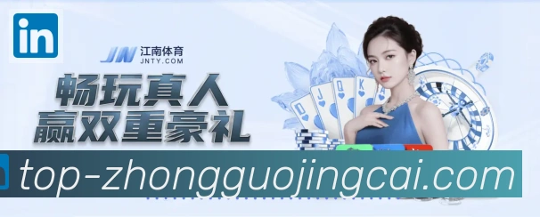 App界面